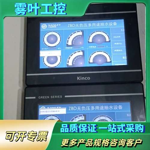 步科触摸屏，GL070E,  7寸屏  ，外观成色一般，没机【议价】