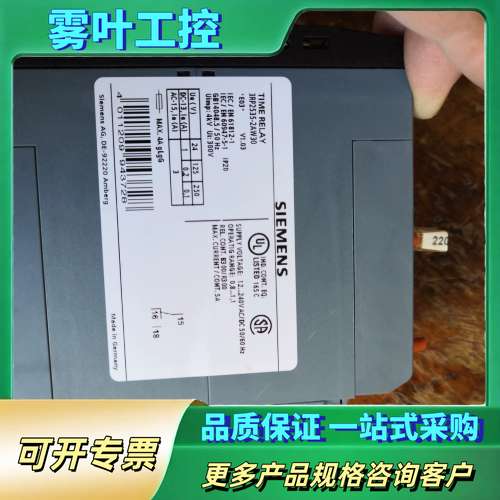 继电器 3RP2535-2AW30，的，有蛮新，只【议价】