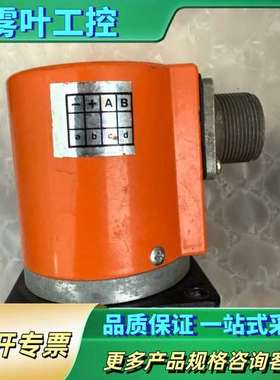 Hohner霍纳编码器 H16G70.38/1000，意大利【议价】