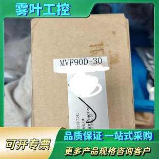 议价 MVF90D 议价直拍不发 真空发生器