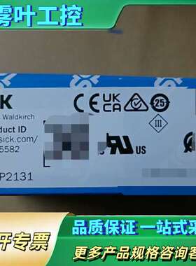 光电传感器WSE8-P2131，订货号603【议价】