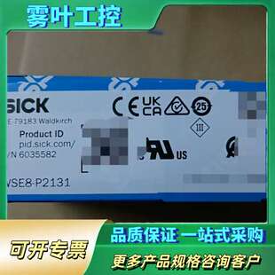 光电传感器WSE8 订货号603 议价 P2131