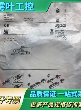 IFM易福门 MK5156 磁性开关传感器。【议价】