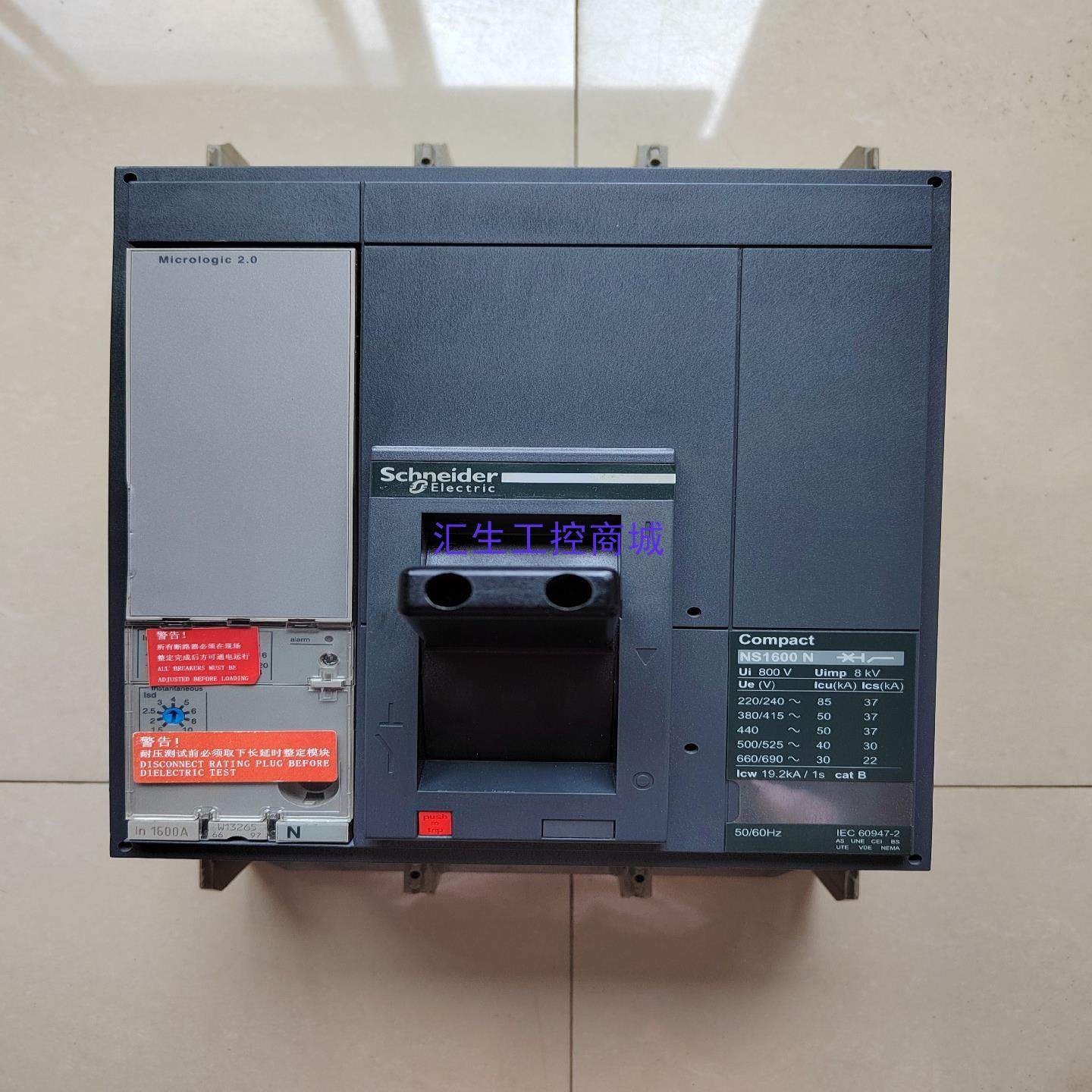 [汇生工控]施耐德正品NS1600N  3P  1600A  Micro
