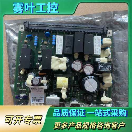 ABB控制板PSM0003 2RCA025058A000【议价】