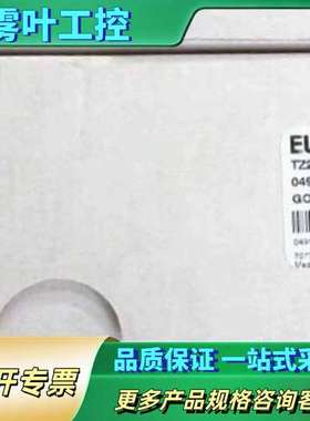 Euchner 049159 安士能正品安全模块 TZ2【议价】