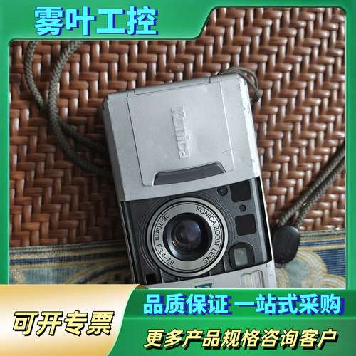 Konica柯尼卡Lexio 7【议价】