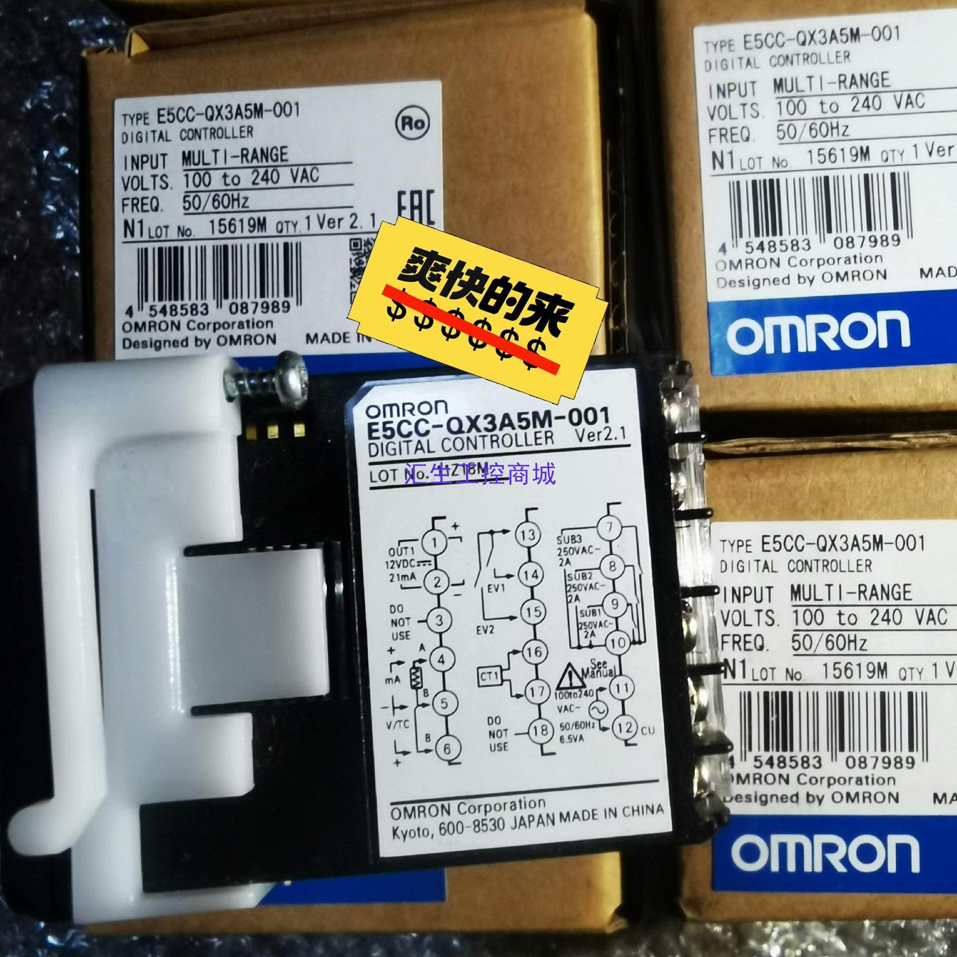 [汇生工控]工程剩余 6个  全新原装正品OMRON欧姆龙温控器