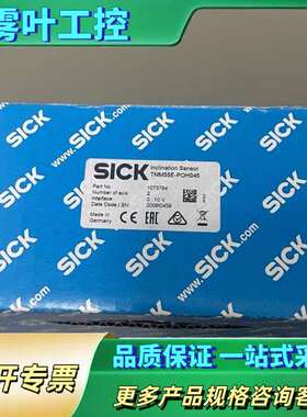 徳国 编码器DGS60-G4B00600 原【议价】