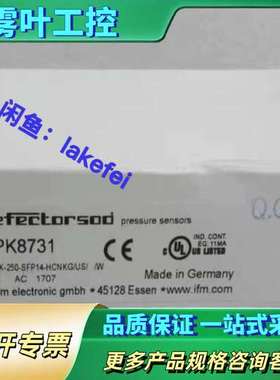 德国IFM易福门 压力开关PK8731  未使用 现【议价】