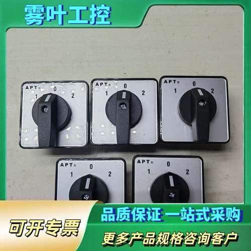 APT LW39-16A-40B-101/1【议价】