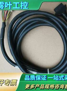 IAⅠ电缸连接线 CB-APSEP-MPA030 正品未【议价】