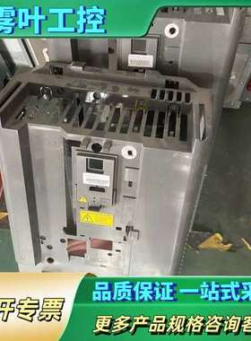 R6灰色外壳ABB盖子75-160KW通用【议价】
