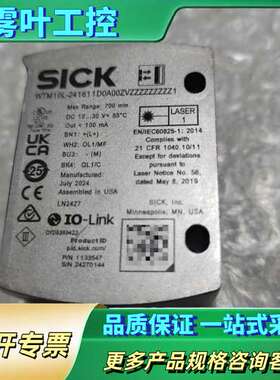 WTM10L-241611D0A00ZVZZZZZZZZZ1【议价】