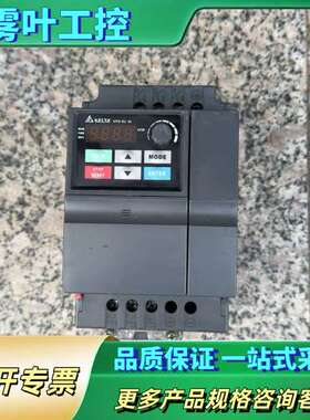 台达变频器VFD-EL-W系列型号VFD022EL43W【议价】