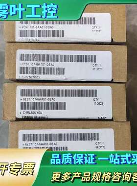 6ES7 137-6AA01-0BA0，正品，【议价】