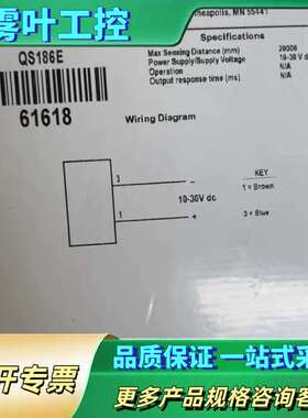 MQDC-415  S18SP6R  QS186E【议价】