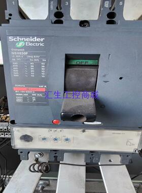 [汇生工控]施耐德断路器NSX630FNSX 400-630 F成色
