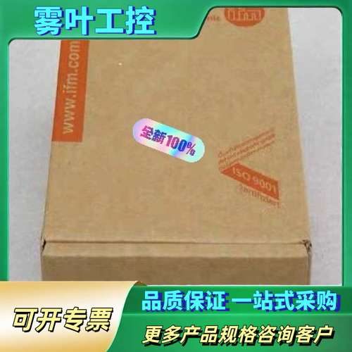 德国IFM易福门 PE3002 压力传感器  PE-100-【议价】