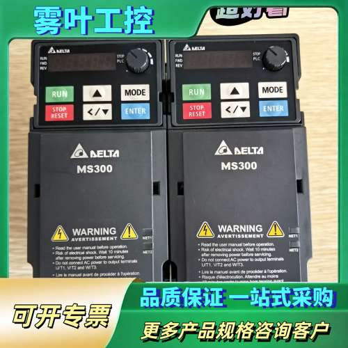 VFD4A2MS43ANSAA台达MS300变频器【议价】