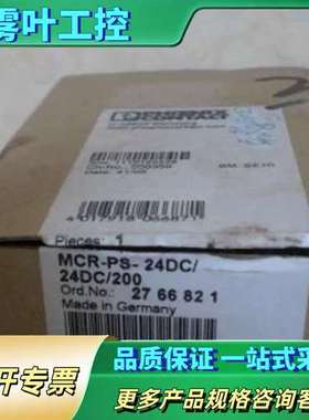 2766821 MCR-PS- 24DC/24DC/200【议价】