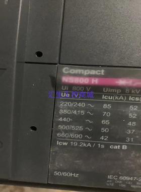 [汇生工控]全新原装正品施耐德塑壳断路器NS800H 3P 800V