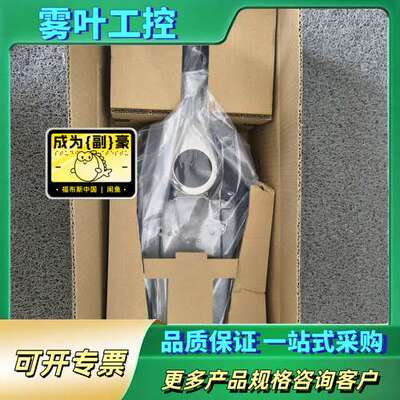 船舶油门控制器，型号：67200-93J13【议价】