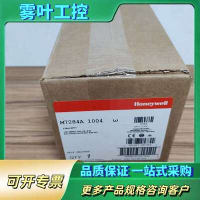 M7284A 1004电动执行器，，德国【议价】