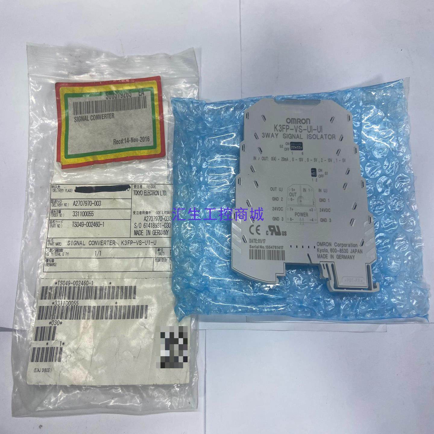 [汇生工控]OMRON 欧姆龙全新K3FP-VS-UI-UI超薄