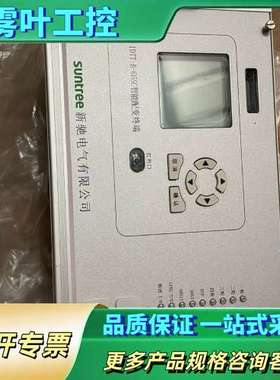 新驰IDTT-B-615SC智能配变终端【议价】