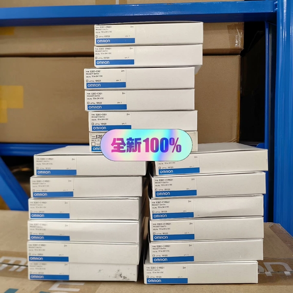 【汇生】全新 原装正品 接近开关  欧姆龙E2EC-CR8D1 2M【议价】