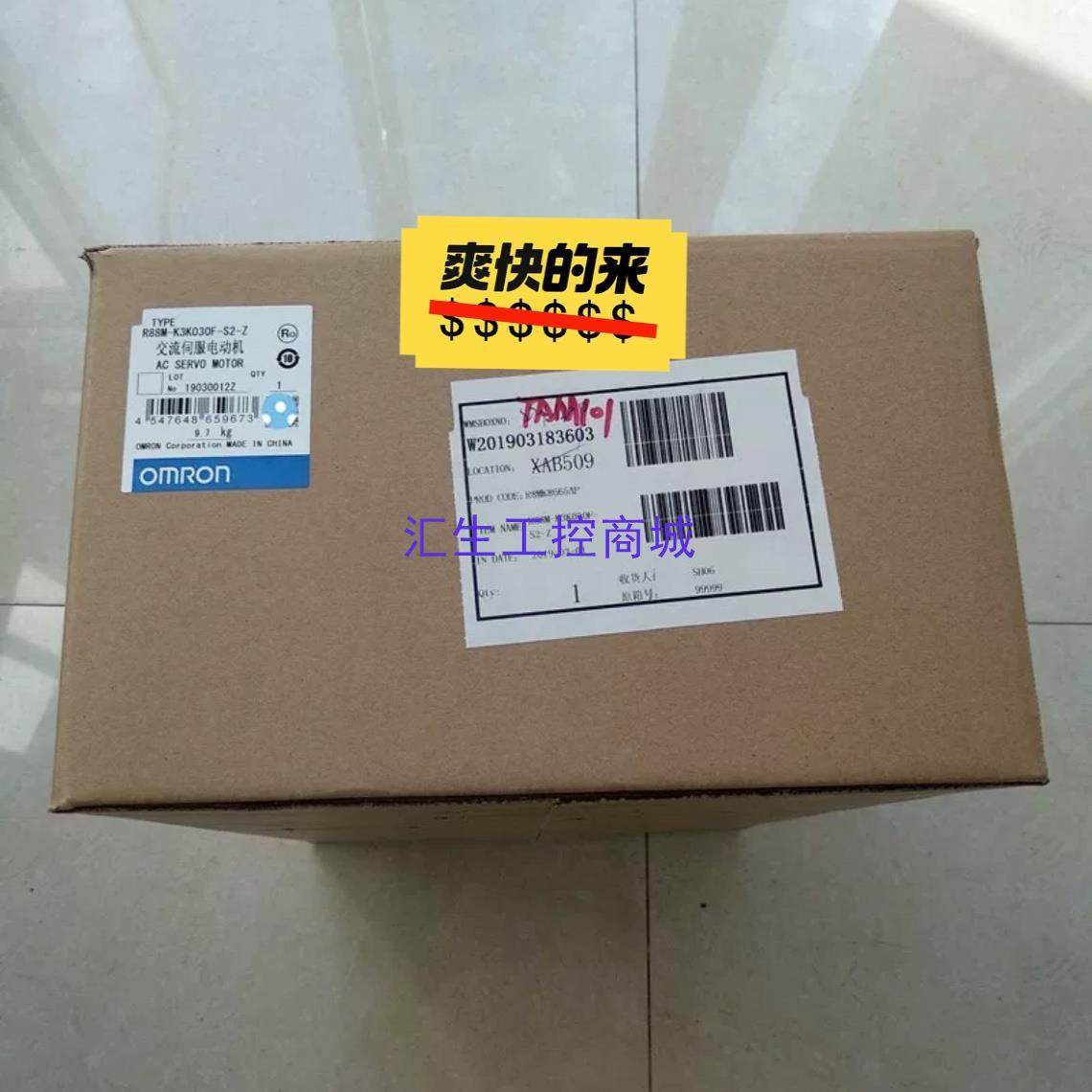 [汇生工控]R88M-K3K030F-S2-Z  Omron欧