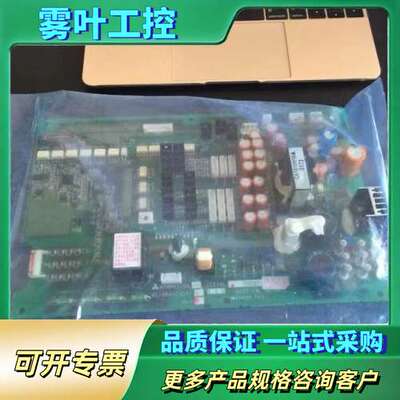 A74MA500 三菱变频器A740驱动板 电源板 BC【议价】