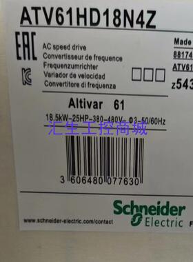 [汇生工控]#电子元器件 施耐德变频器ATV61HD18N4ZATV7