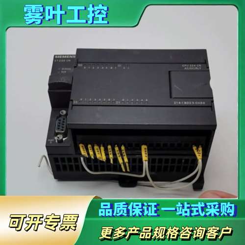 6ES7 214-1BD23-0XB8S7-200 C【议价】