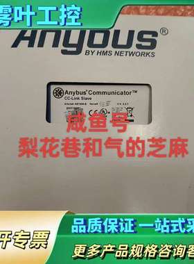 AB7008-B【议价】