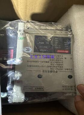 [汇生工控]北元双电源开关ATSE BQ3-125IIH3 32A