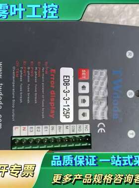 J444*ED8台湾东达控制面板ED8-3-3-125P加三【议价】