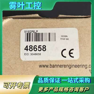 BANNER M18SP6LP【议价】