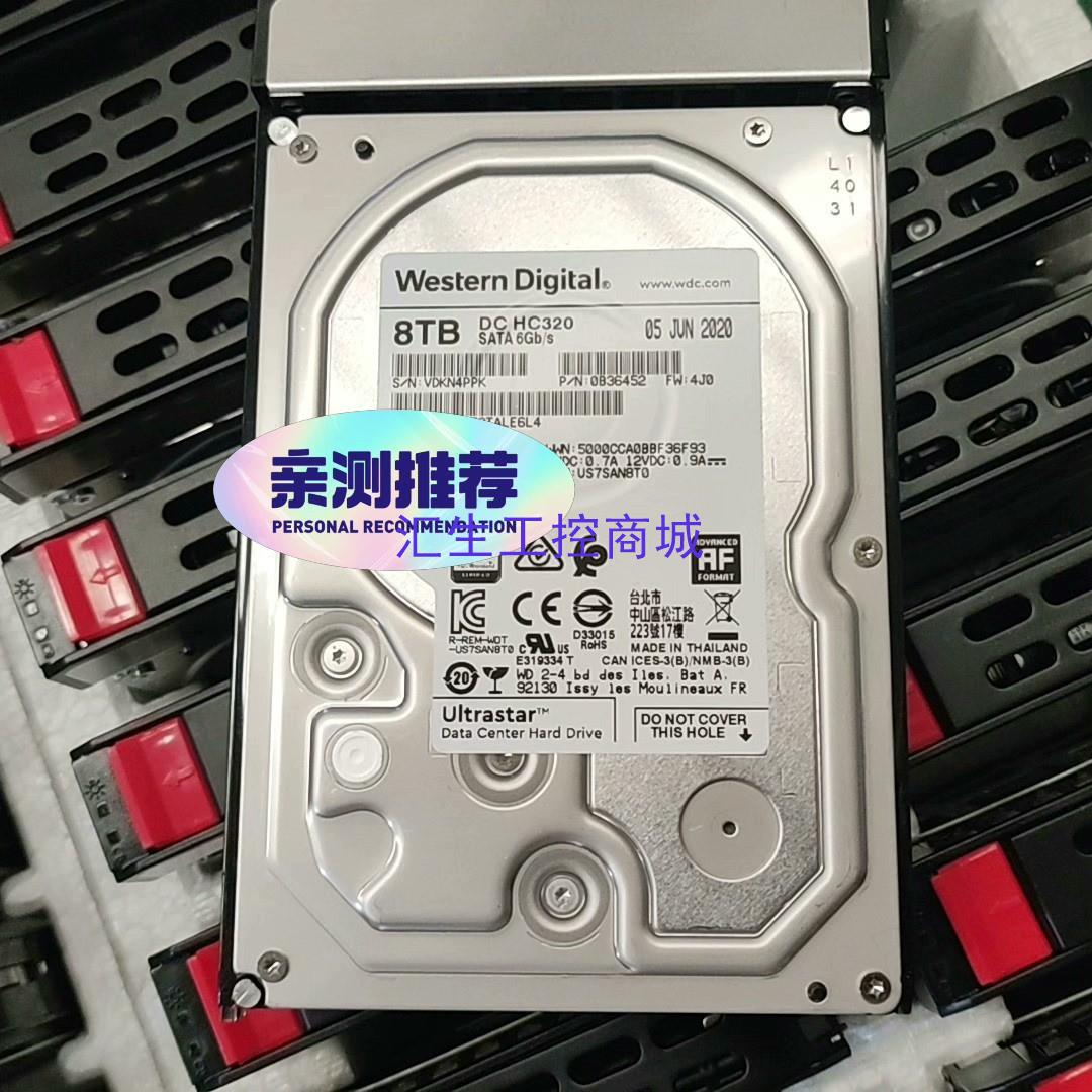 [汇生工控]WD西部数据 8T 企业硬盘HUS728T8TALE6L4