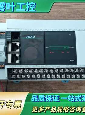 禾川PLC 型号 HCR8P-48MT-A【议价】