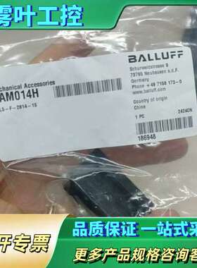 BAM014H BTL5-F-2814-1S【议价】