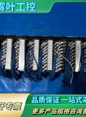 汇川PLC模块，型号AM600-0016END，实物图拍【议价】