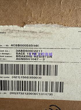 [汇生工控]ABB制动电阻SACE 15 RE 20