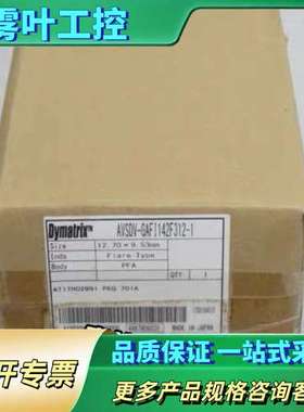 AVSDV-GAFI142F312-1 日本Dymatrix【议价】