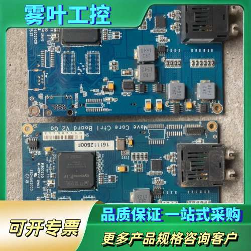 写真机线路板EP4CE30F24C8N【议价】