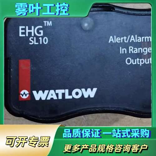 EHG2-CNTL-0000 WATLOW瓦特隆 温控器 二【议价】
