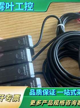 KEYENCEGV－21激光放大器四台，未使用，没【议价】