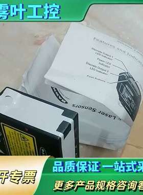 美国邦纳激光测距LE550KQ一套带线正品未使用无瑕【议价】