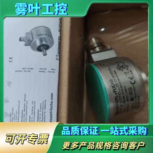 倍加福正品未拆封，增量旋转编码器，ENI58IL-S【议价】